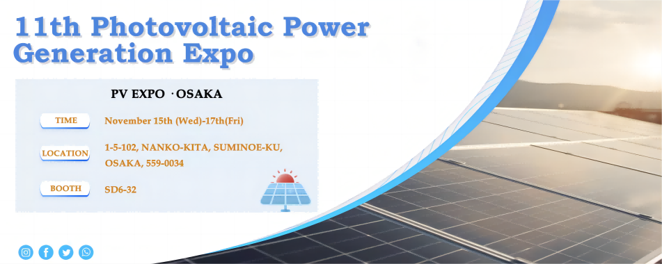 YRK présentera ses solutions solaires photovoltaïques au salon photovoltaïque de Tokyo